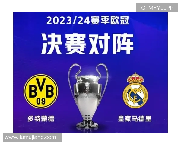 2017年欧冠经典对决皇马与多特精彩集锦回顾