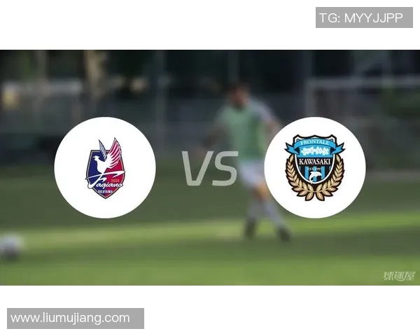 冈山绿雉与川崎前锋对决分析及数据对比详解