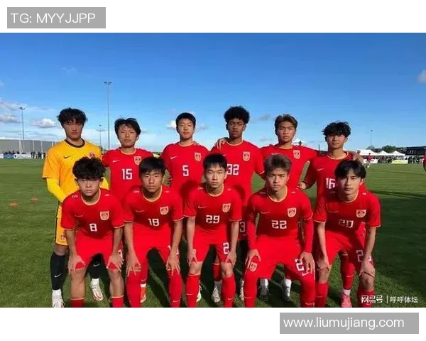 中国U16女子足球队迎战智利U17队激战在即期待精彩表现
